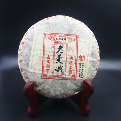 2018老曼峨 普洱生茶 普洱古树茶 老曼峨古树茶 云南普洱茶