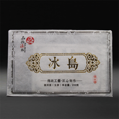 早春茶 冰岛古树茶  普洱生茶 普洱砖茶