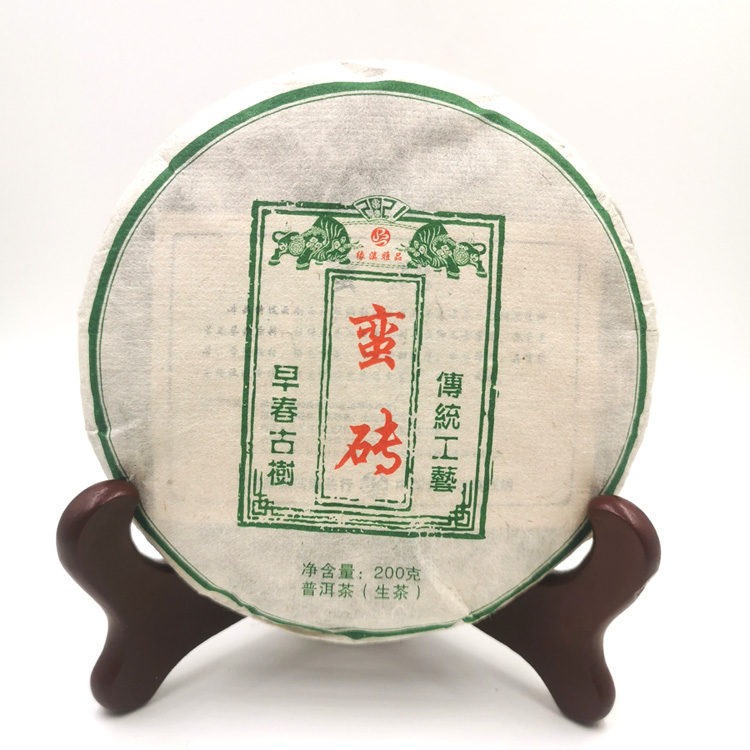 蛮砖古树茶 早春茶 生茶 饼茶 云南普洱茶