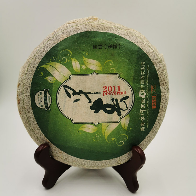 早春茶 2011年老生茶 云南普洱茶 陈年老茶 