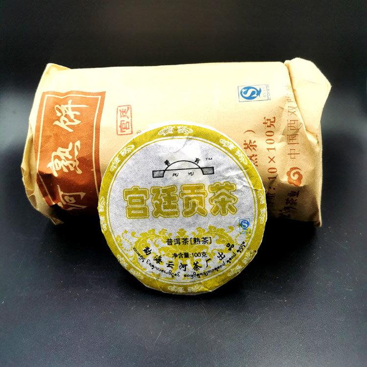 宫廷贡茶 普洱熟茶 老茶饼 陈年老茶