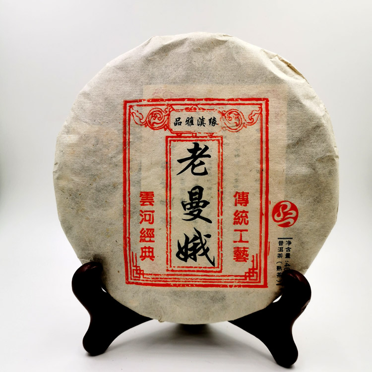 2008年老曼峨 普洱熟茶 饼茶 云南普洱茶