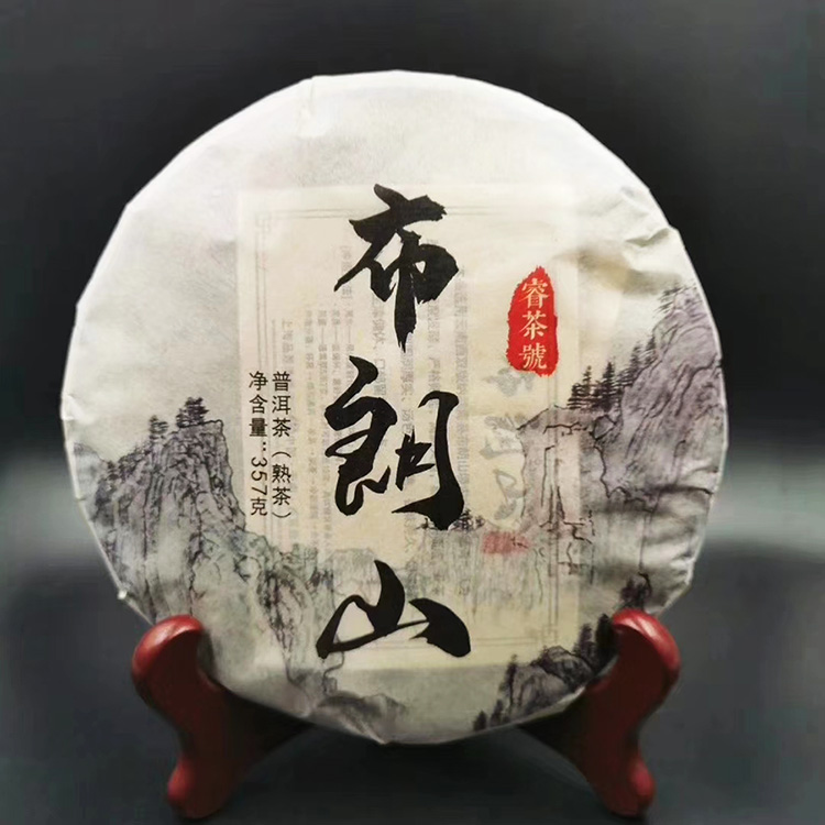 2010年普洱熟茶 布朗饼茶 普洱老茶 