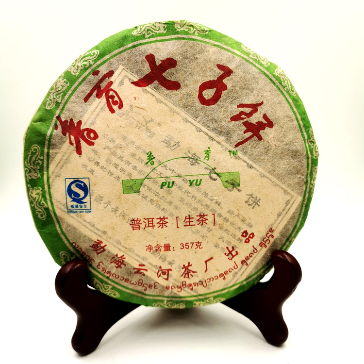 2007年生茶 普育七子饼 普洱生饼