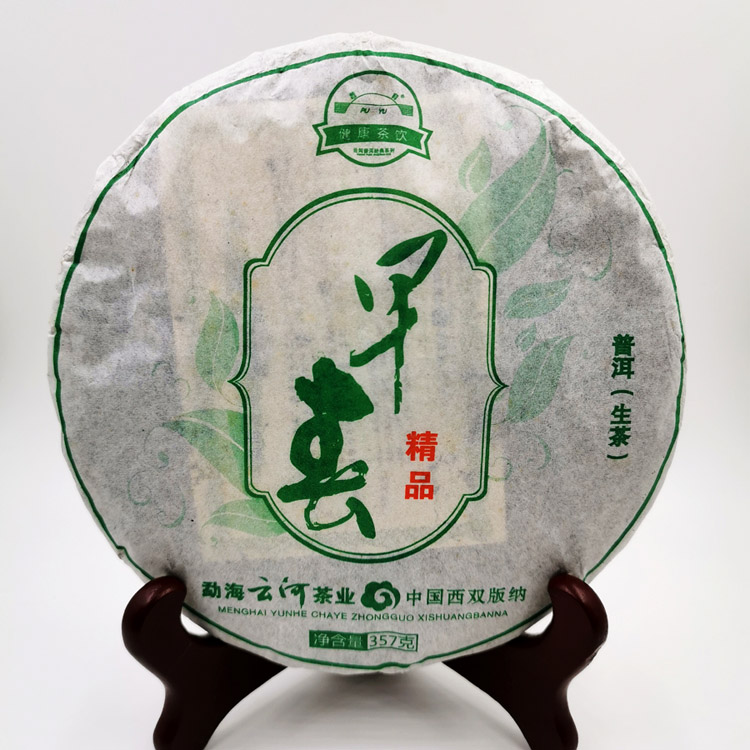 精品早春普洱生茶  布朗山