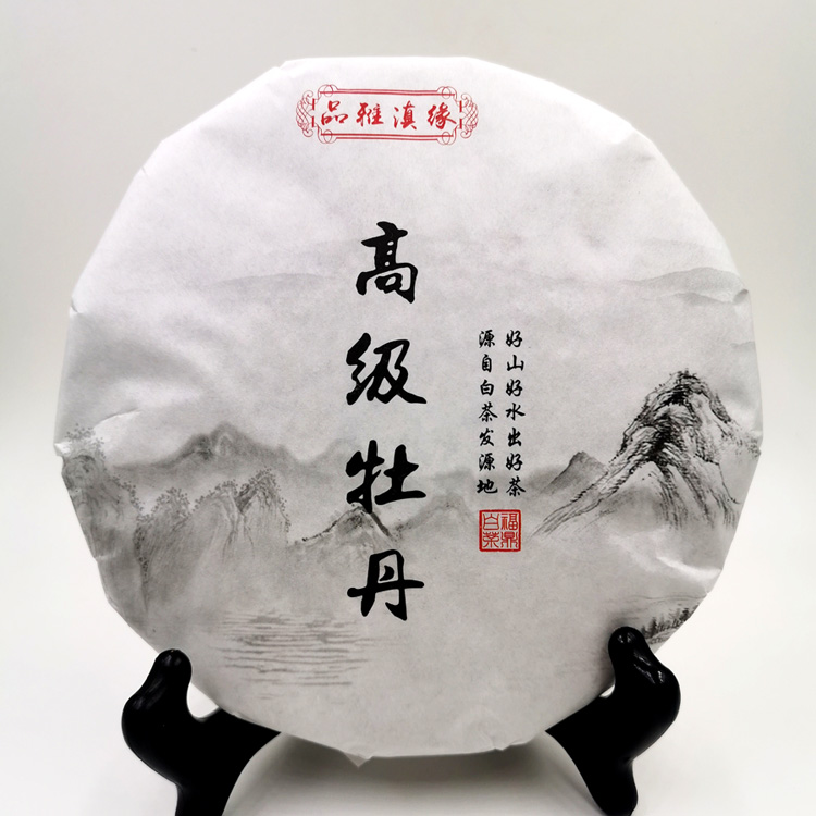 高级牡丹 白茶 茶饼 福鼎  磻溪白茶 饼茶 