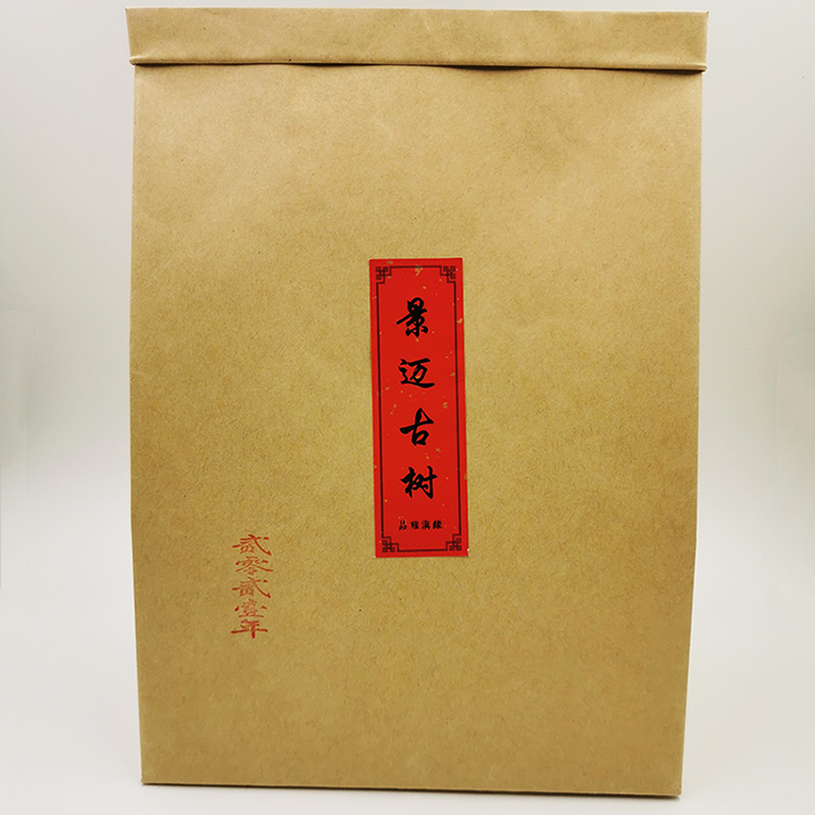 景迈山散茶  早春古树茶 普洱生茶 云南普洱茶