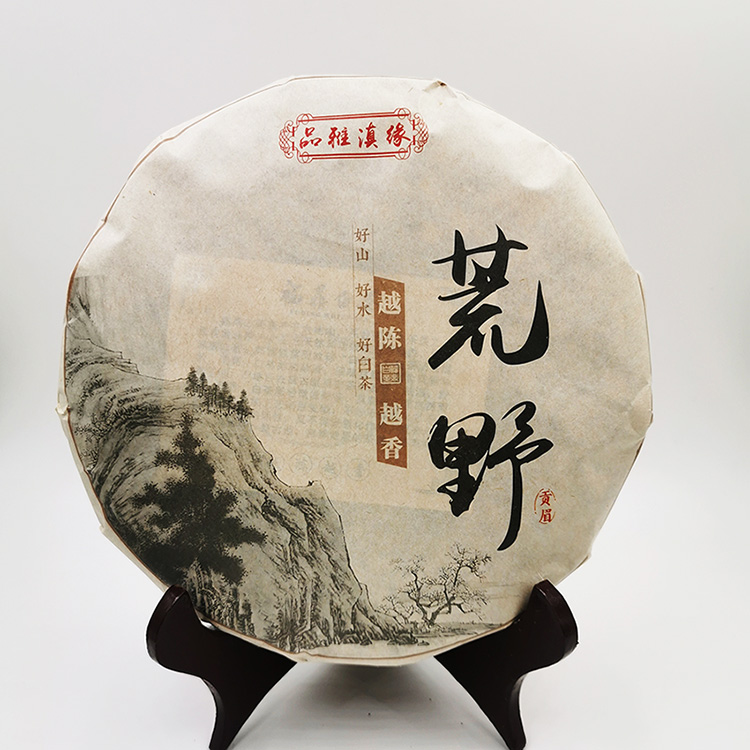 荒野老白茶 福鼎白茶 陈年老茶