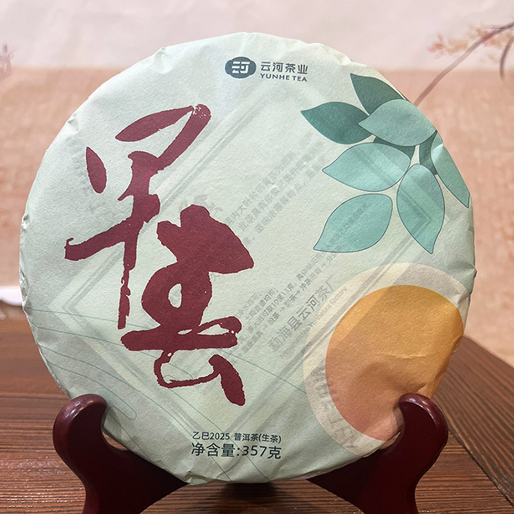 早春茶 普洱生茶 饼茶 生茶 云南普洱茶