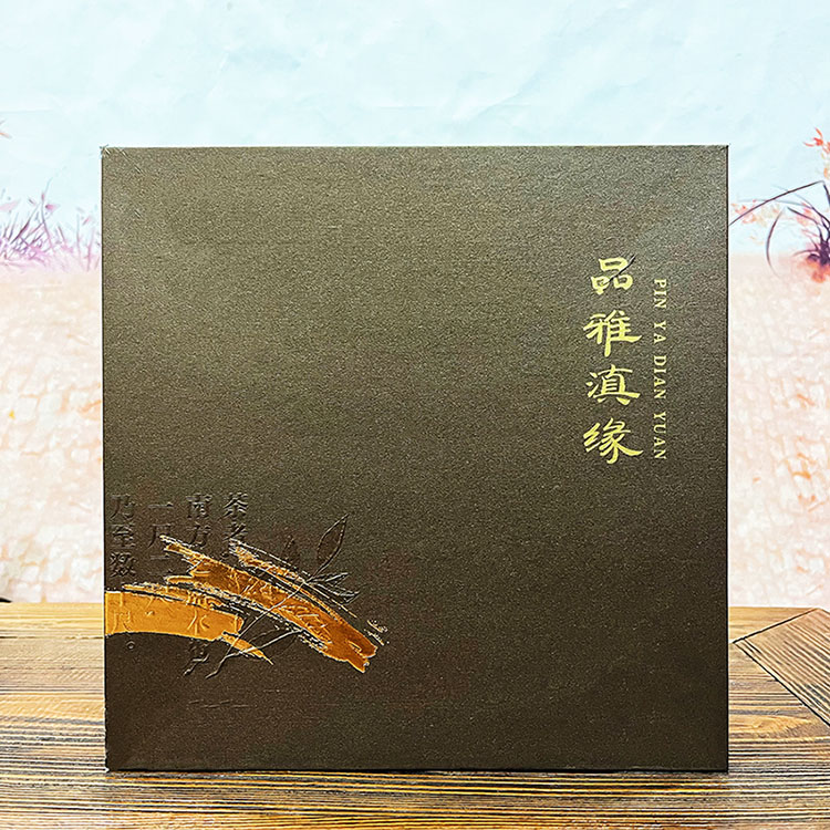 南方嘉木礼品 初叶礼品茶 普洱茶礼茶 品雅滇缘茶行