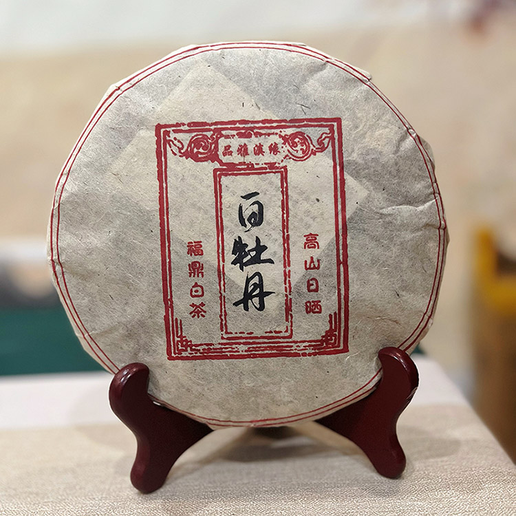 白牡丹 高山白茶 陈年老白茶 福鼎白茶  老白茶