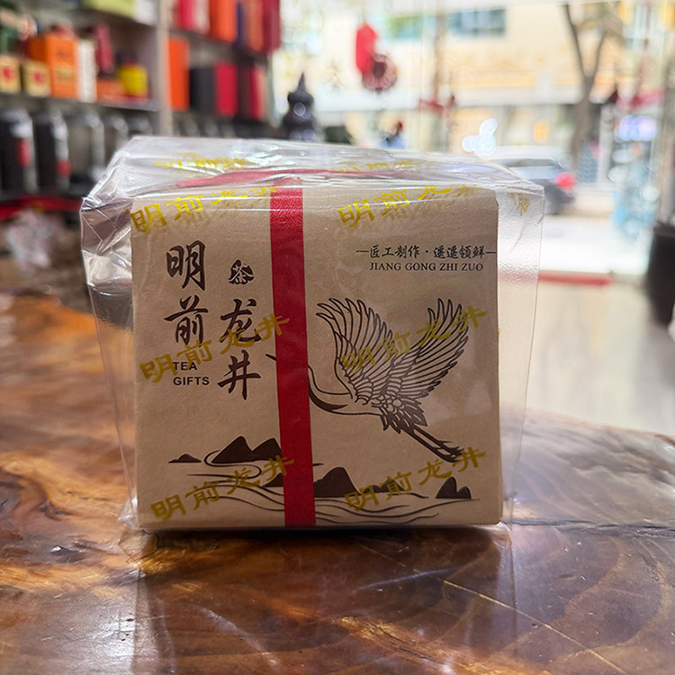 明前龙井 绿茶 明前茶 杭州龙井 