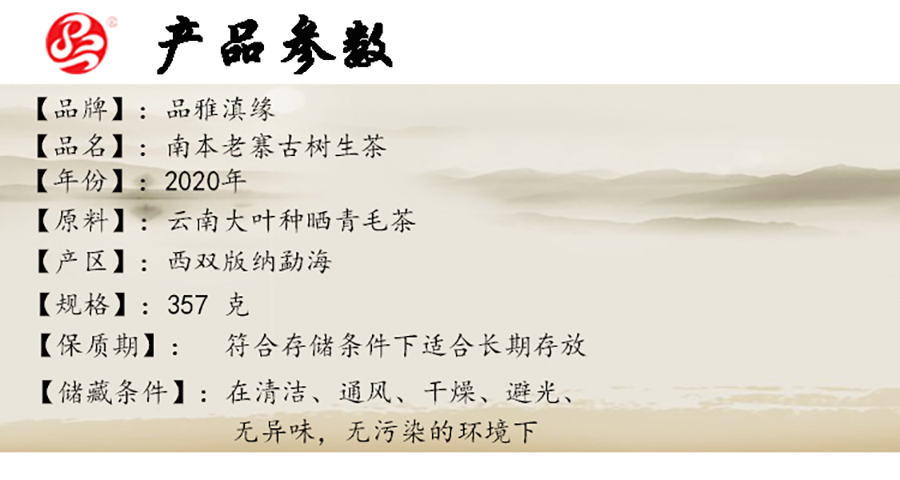 产品参数---900.jpg