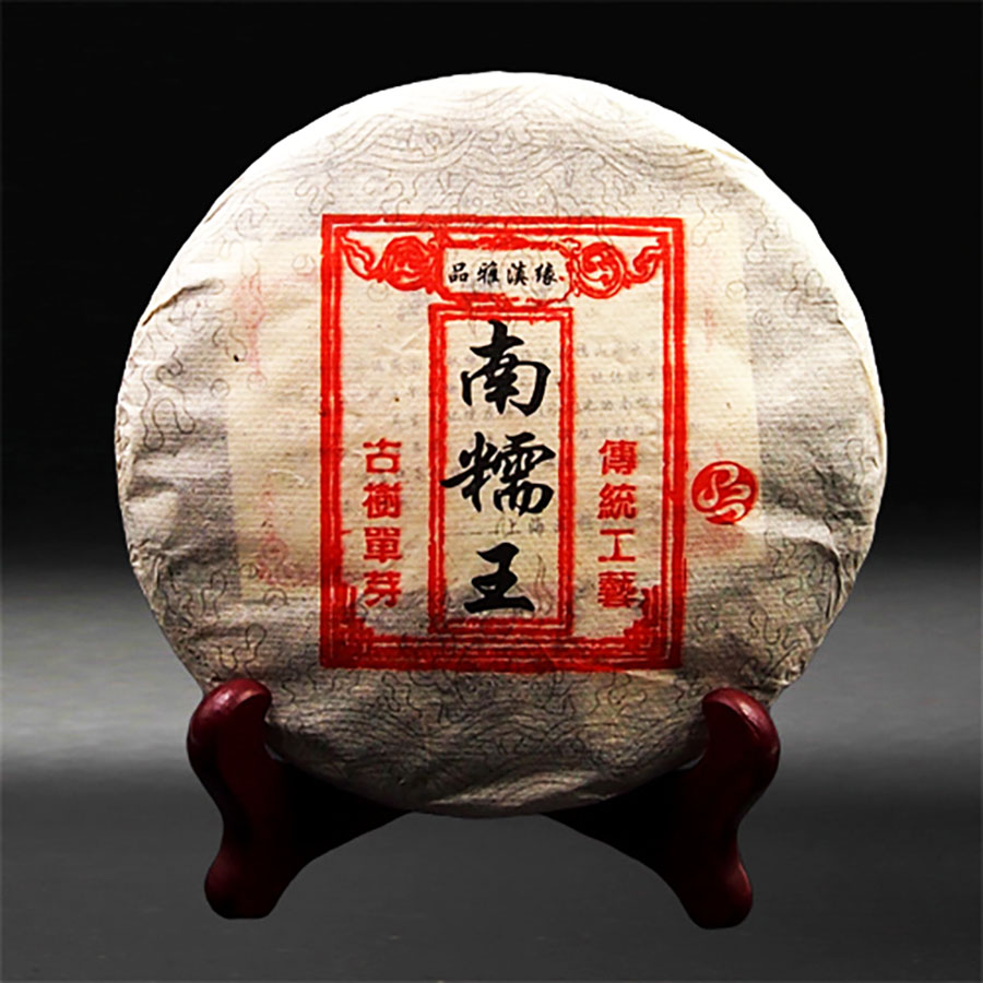 南糯王200---900.jpg
