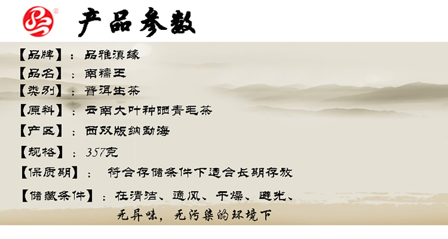 产品参数 拷贝---900.jpg