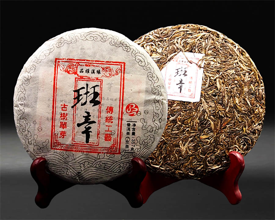 班章单芽合拼--900.jpg