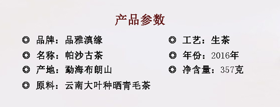 产品参数 拷贝---900.jpg