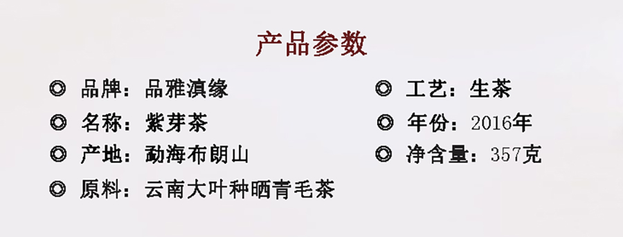 产品参数 拷贝--900.jpg