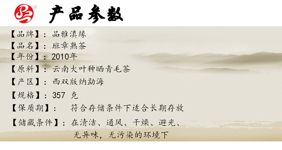 产品参数--900.jpg