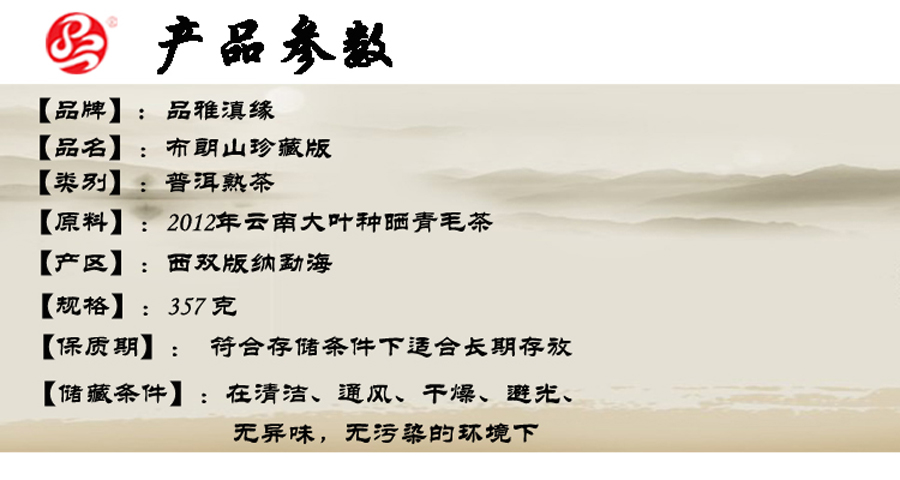 产品参数 拷贝---900.jpg