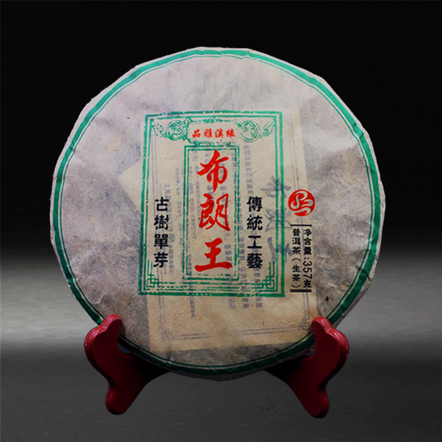 布朗王---900.jpg