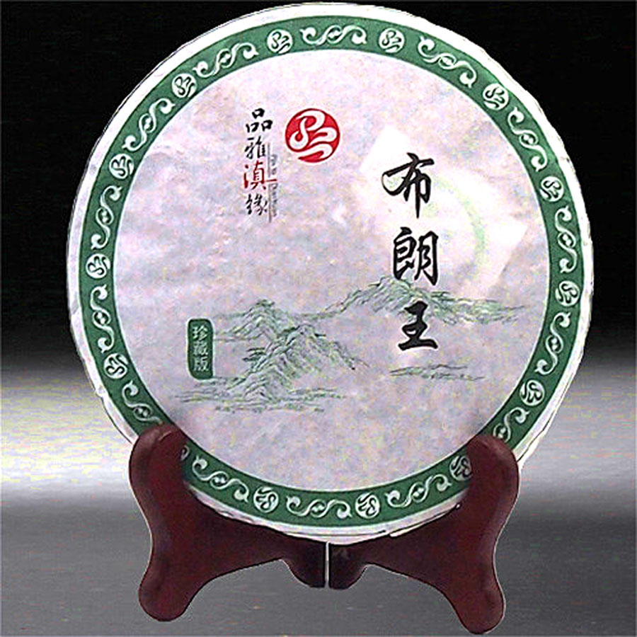 布朗王--900.jpg
