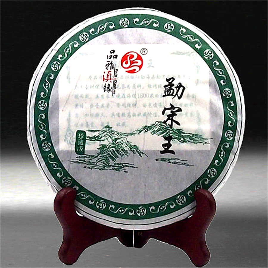 勐宋王--900.jpg