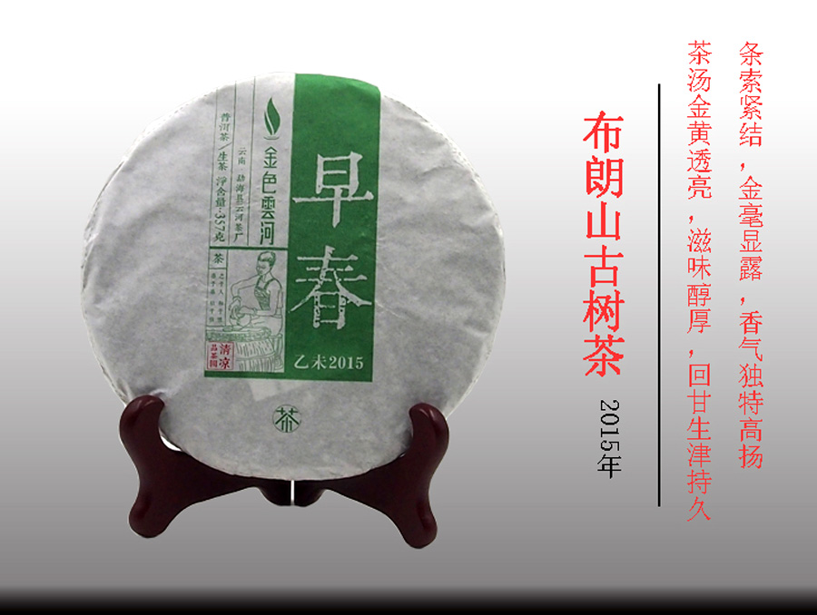 单图介绍 拷贝--900.jpg