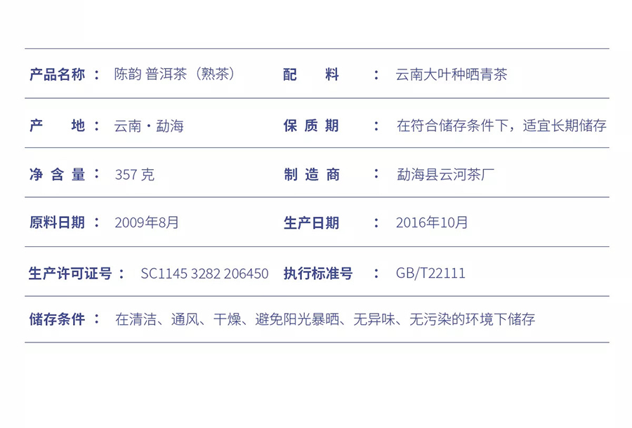 微信图片_20230612152740--900.jpg