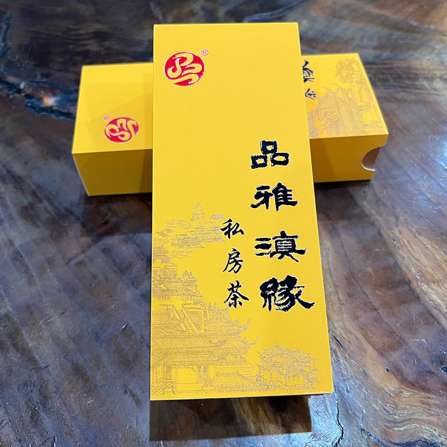 微信图片_20231107160801--900.jpg