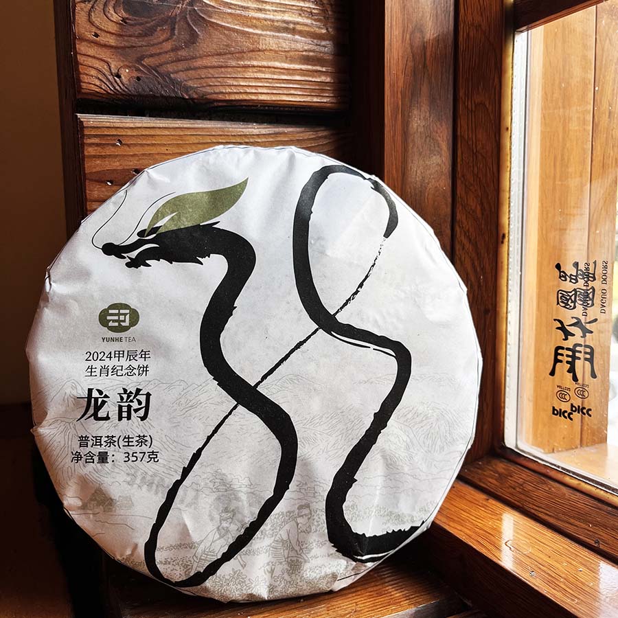 微信图片_20240201214212--900.jpg