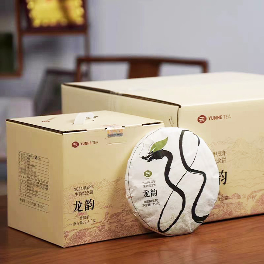 微信图片_20240201214413--900.jpg