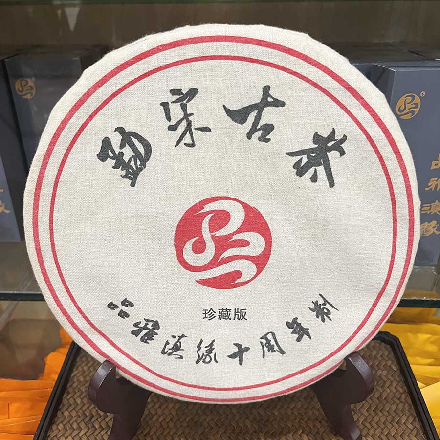 微信图片_20240301132629--900.jpg