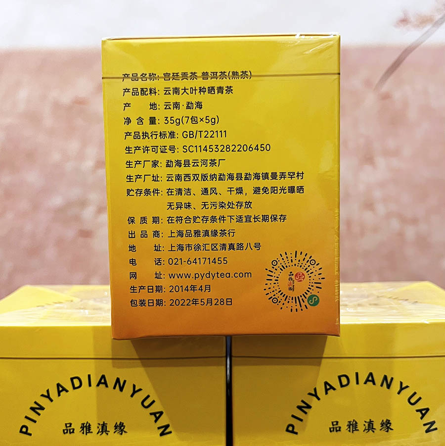微信图片_20240920183905--900.jpg
