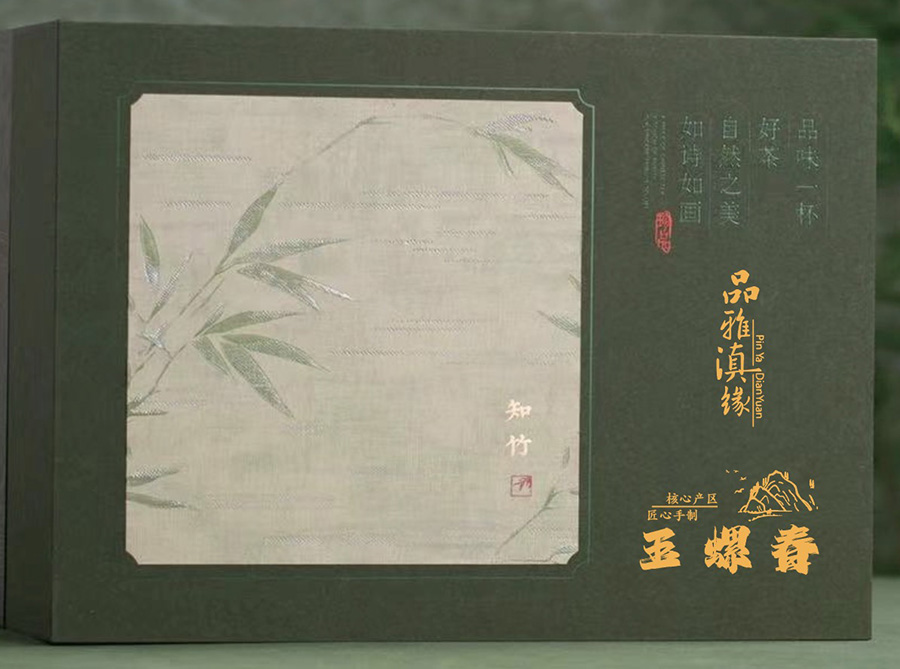 微信图片_20250223214309--900.jpg