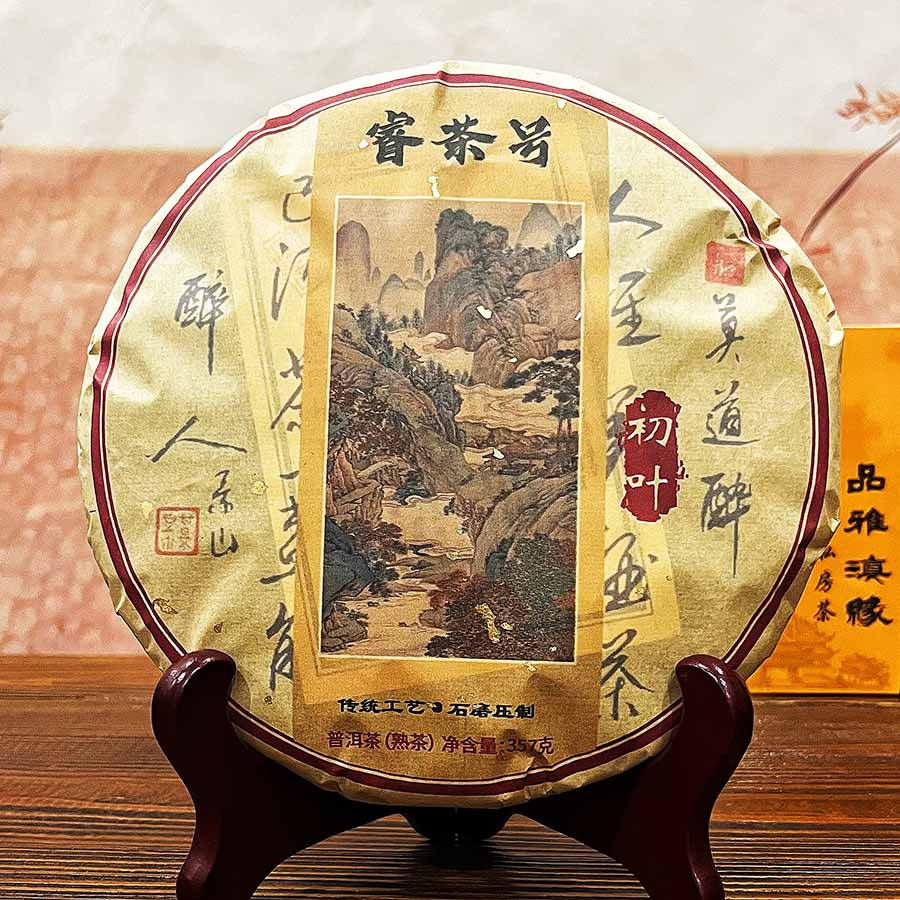 微信图片_20241021210719--900.jpg