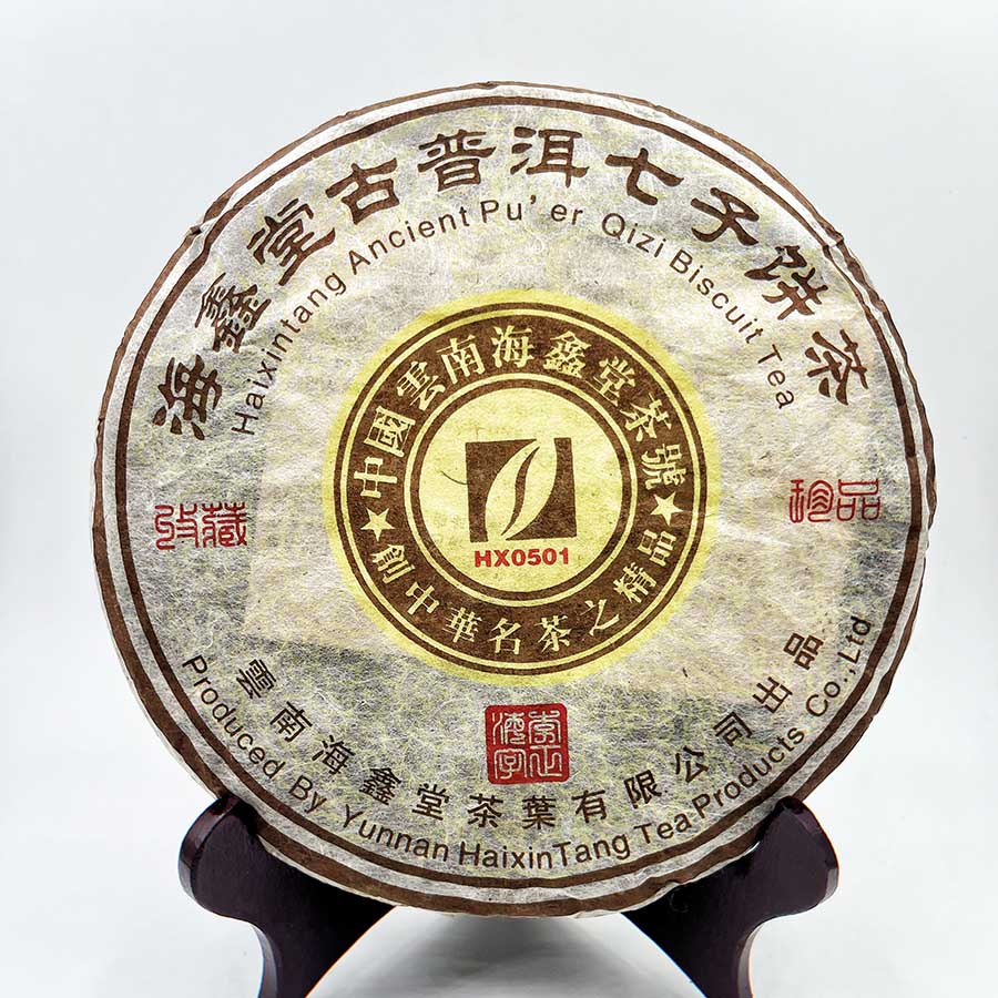 微信图片_20240928123648--900.jpg