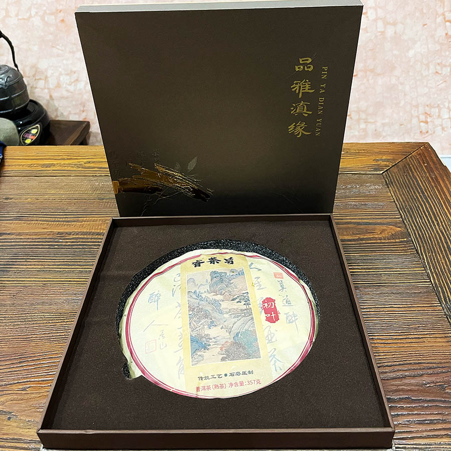 微信图片_20241110180807--900.jpg